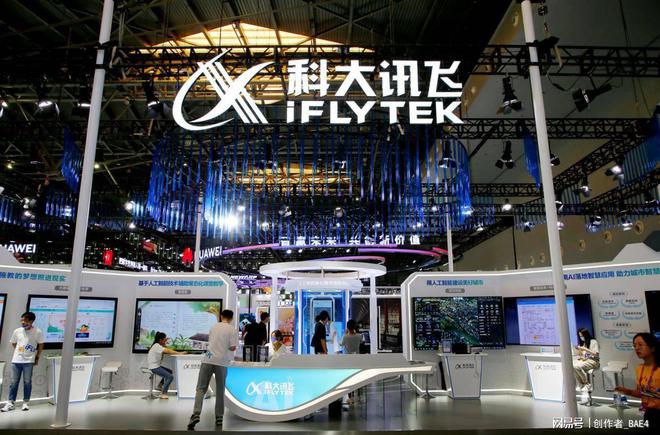 星空体育智能科技：2024中国AI企业50强：寒武纪、科大讯飞、商汤科技位居前三(图4)