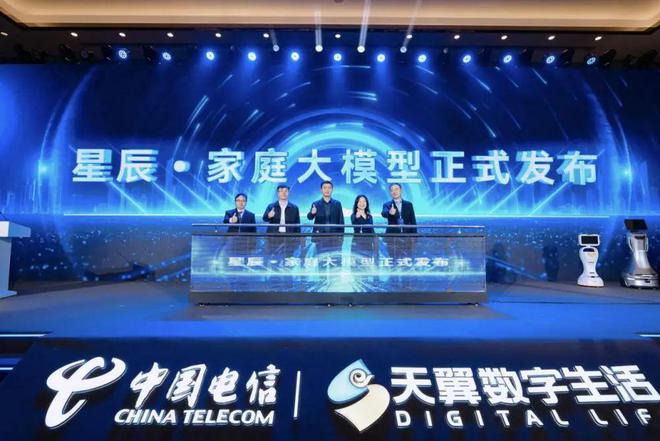 盘点运营商大模型2024：“狂飙”又一年(图2)