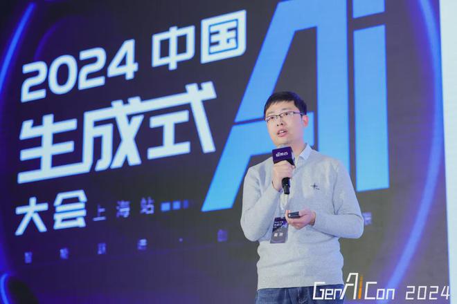 星空体育科技：活动｜华院在2024中国生成式AI大会拆解法律大模型赋能社会治理(图2)