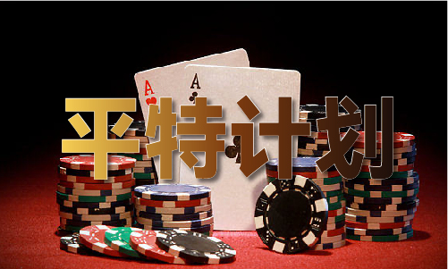 澳门2024精准一码一玛V(图1)