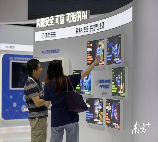 星空体育科技：南方评论：被误读的“AI公务员”(图3)
