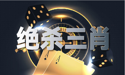 下期必出号码（2024已更新）最新版本-IOS安卓通用版(图1)