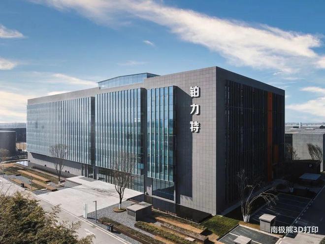 星空智能科技：这些3D打印公司纷纷有了自己的大楼甚至产业园(图4)