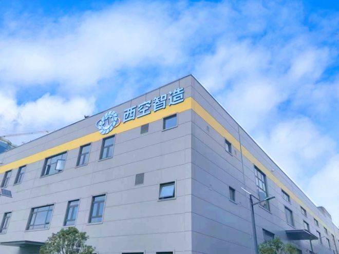 星空智能科技：这些3D打印公司纷纷有了自己的大楼甚至产业园(图11)