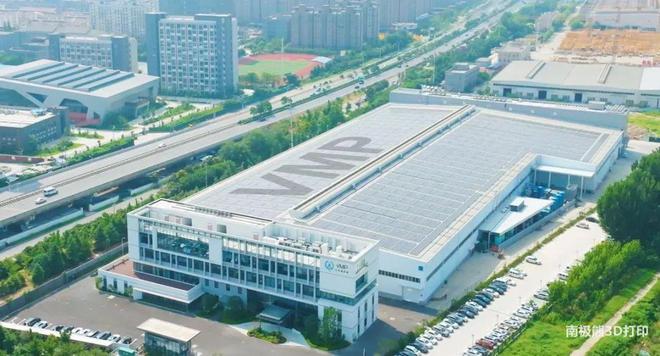 星空智能科技：这些3D打印公司纷纷有了自己的大楼甚至产业园(图13)