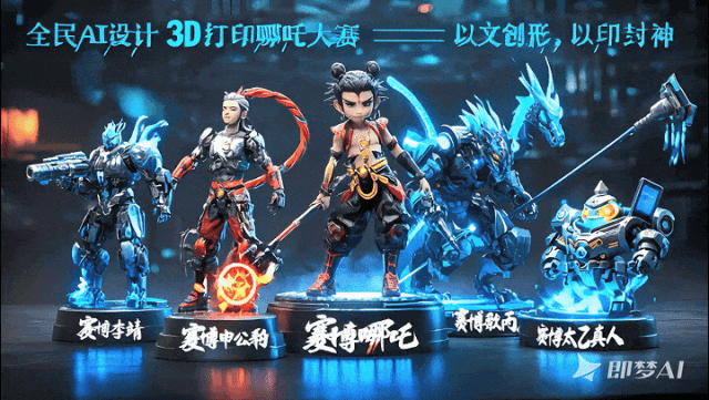 星空智能科技：这些3D打印公司纷纷有了自己的大楼甚至产业园(图22)