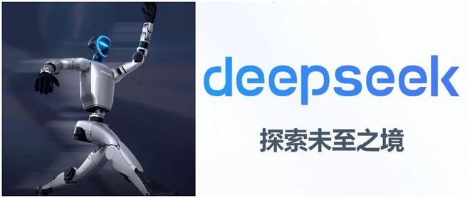 Deepseek：3D打印被忽视了(图1)