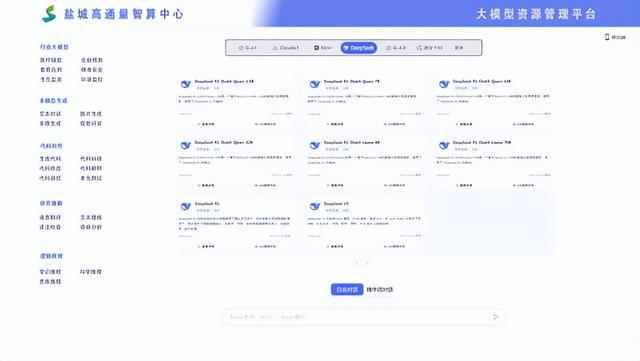 星空体育科技：AI“读懂”行业背后透露聚势发展新趋势(图2)