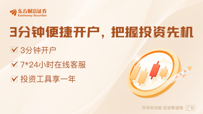 3月A股解禁“急转弯”：限售股解禁规模环比大降近8成(图1)