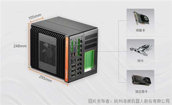 星空智能科技：AI赋能的边缘视觉控制器一站式破局检测难题！(图7)