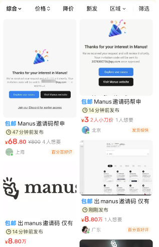 星空体育科技：爆火满屏涨停引爆AI智能体概念！杠杆资金净买入多只人形机器人概念股(图2)