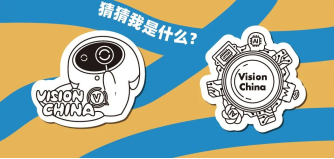 星空体育智能科技：2025上海机器视觉展同期活动精彩纷呈速来免费报名！(图3)