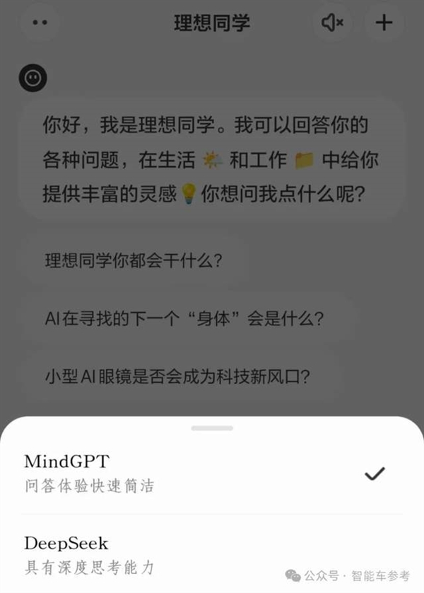 星空体育智能科技：理想年报拆解：卖一辆只需1分钟日均进账38亿(图13)