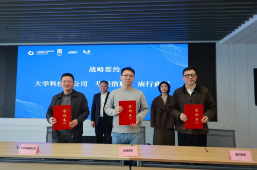 智能时代·机器人技术与产业融合论坛暨专精特新项目路演成功举办(图3)