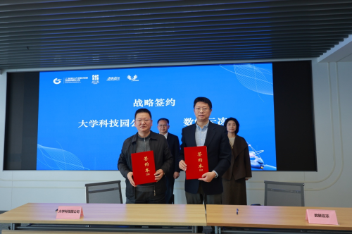 智能时代·机器人技术与产业融合论坛暨专精特新项目路演成功举办(图4)