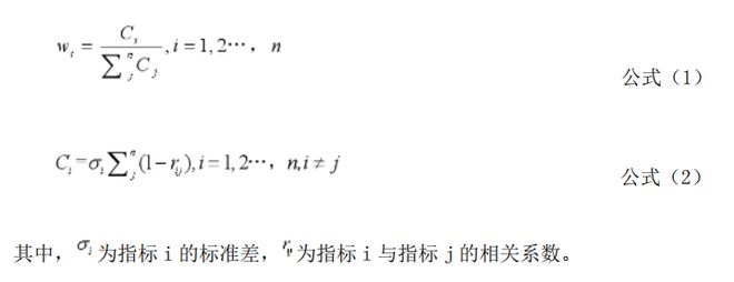 星空体育科技：2024年中国大模型发展指数报告（总第3期）(图5)
