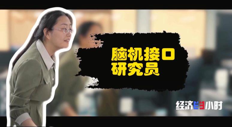 星空体育科技：人才需求达百万级！人工智能如何催生职业新赛道(图14)