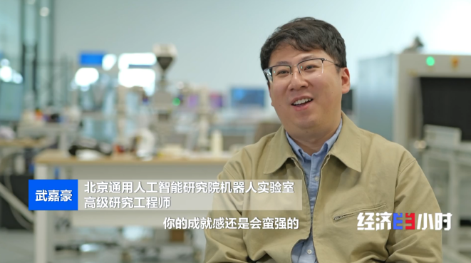 星空体育科技：人才需求达百万级！人工智能如何催生职业新赛道(图11)