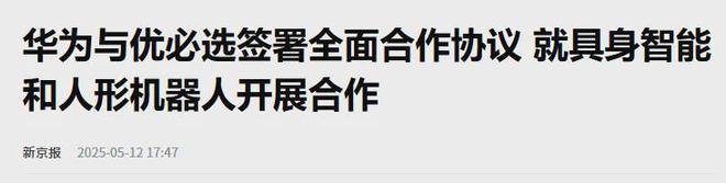 星空体育智能科技：一场机器人革命正在深圳发生！(图2)