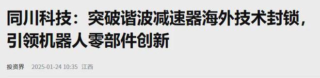 星空体育智能科技：一场机器人革命正在深圳发生！(图10)