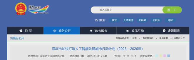 星空体育智能科技：一场机器人革命正在深圳发生！(图11)