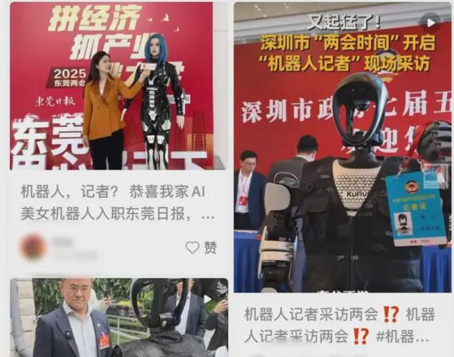星空体育智能科技：一场机器人革命正在深圳发生！(图12)