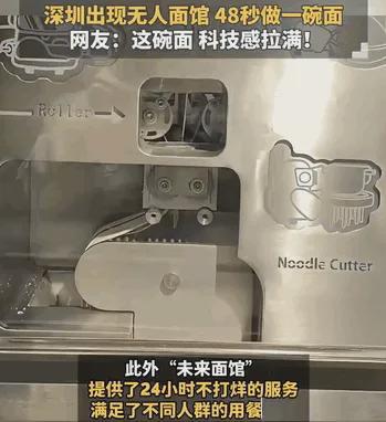 星空体育智能科技：一场机器人革命正在深圳发生！(图13)