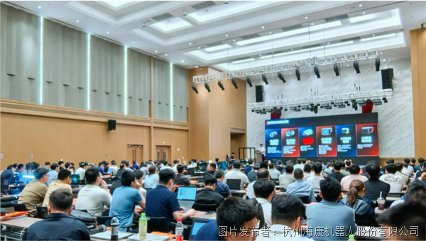 海康机器人“智行视界”机器视觉全国巡回交流会—杭州站与苏州站圆满召开(图2)