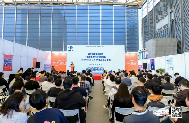 春启沪上智启视觉——VisionChina2025（上海）机器视觉展盛大开幕！(图3)