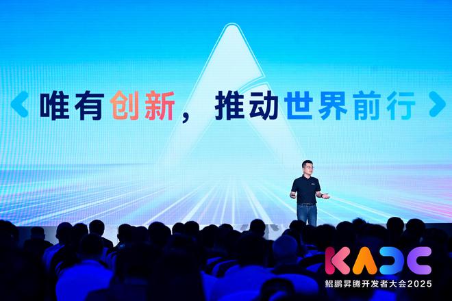 一手生态开放一手技术突围昇腾CANN成中国AI创新底座(图2)