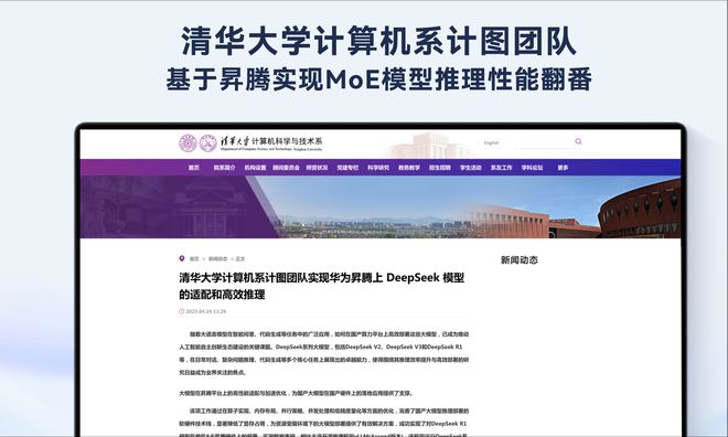 一手生态开放一手技术突围昇腾CANN成中国AI创新底座(图5)