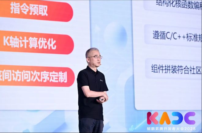 一手生态开放一手技术突围昇腾CANN成中国AI创新底座(图6)