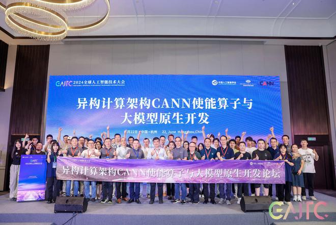 一手生态开放一手技术突围昇腾CANN成中国AI创新底座(图8)