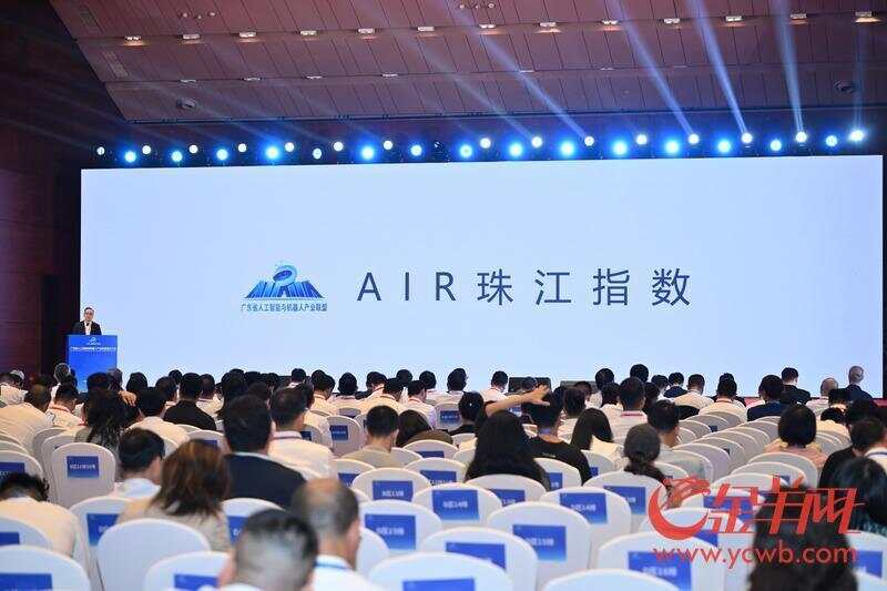 星空体育智能科技：AIR珠江指数首发！广东人工智能与机器人“全国产业核心引擎”地位凸显(图1)