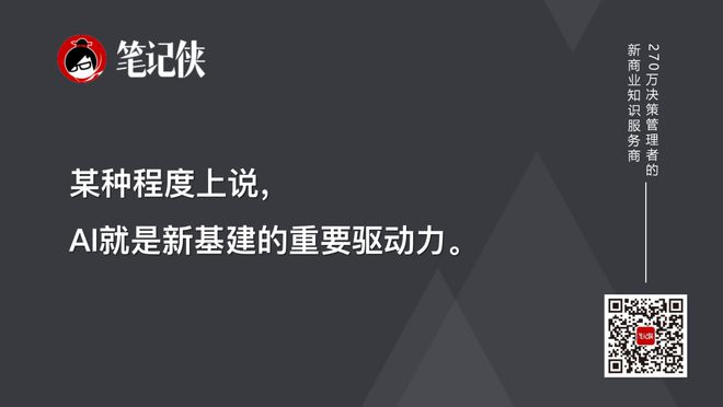 一份互联网女皇预测报告看懂5年趋势(图16)