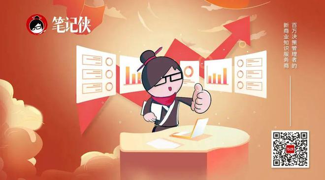 一份互联网女皇预测报告看懂5年趋势(图48)