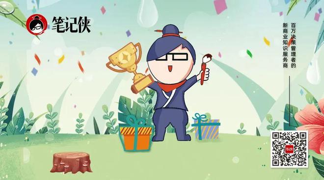 一份互联网女皇预测报告看懂5年趋势(图46)