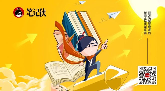 一份互联网女皇预测报告看懂5年趋势(图49)
