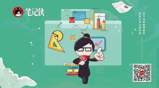 一份互联网女皇预测报告看懂5年趋势(图50)