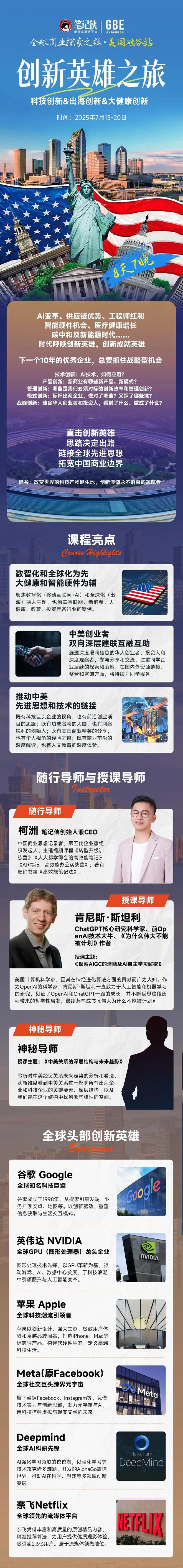 一份互联网女皇预测报告看懂5年趋势(图55)