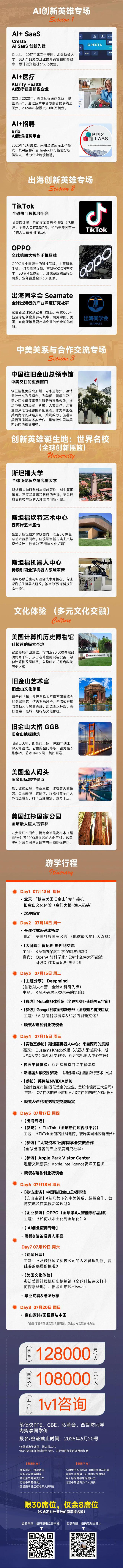 一份互联网女皇预测报告看懂5年趋势(图56)