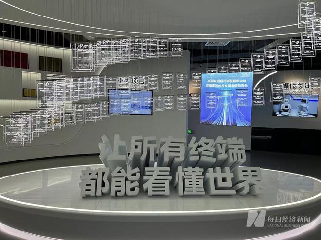 “3D视觉第一股”奥比中光董事长黄源浩：机器人视觉将超越人眼未来还有很长的路要走｜走进上市公司·高见2025(图4)