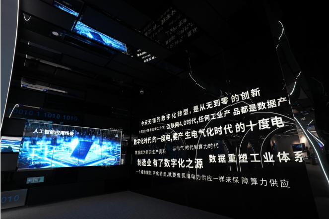 星空体育智能科技：新华网江苏频道(图3)