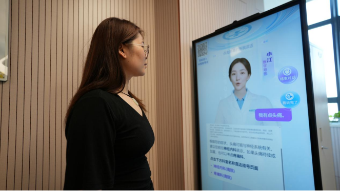 星空体育智能科技：新华网江苏频道(图7)