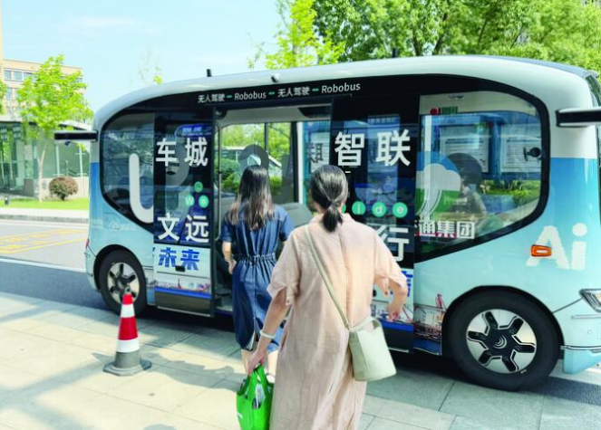 星空体育智能科技：新华网江苏频道(图6)
