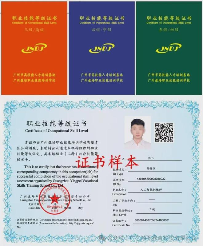 AI取代人类工作？技术性失业时代东莞人如何逆风翻盘(图4)