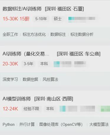 AI取代人类工作？技术性失业时代东莞人如何逆风翻盘(图8)