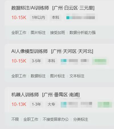 AI取代人类工作？技术性失业时代东莞人如何逆风翻盘(图7)