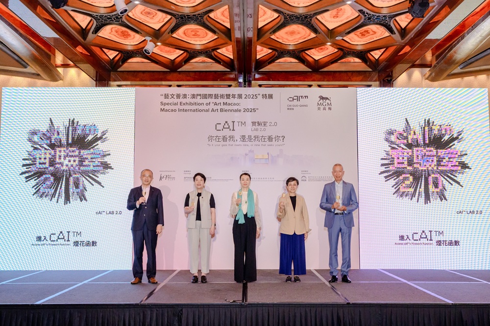 美高梅携手蔡国强呈献人工智能艺术家《cAI™️实验室20》特展(图1)