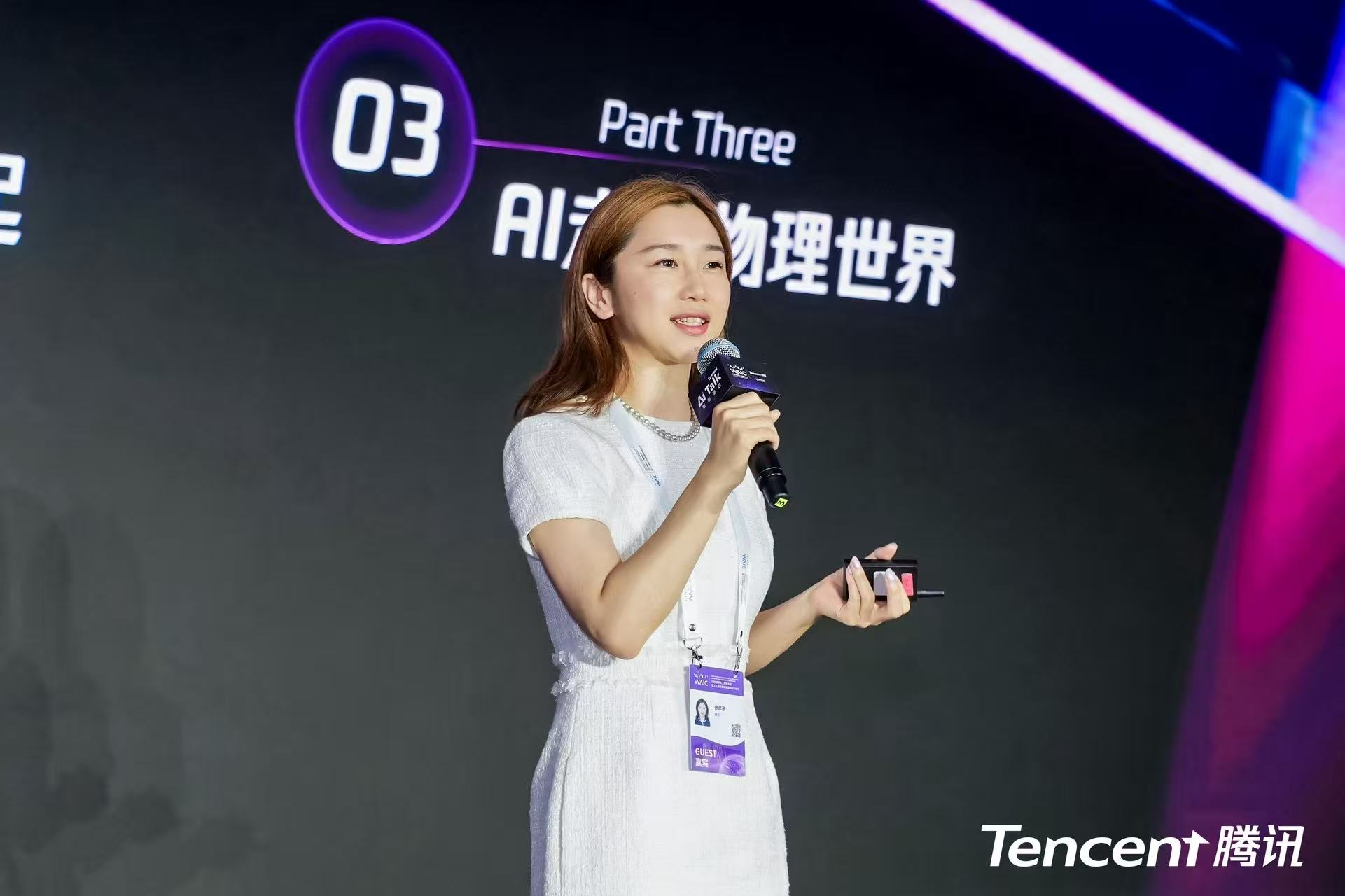 腾讯发布《2025人工智能十大趋势报告》：AI从推理走向行动迈入新时代(图2)
